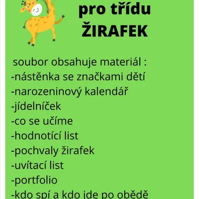 Třída žirafek