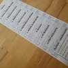 Šakalíkova trasa - STEZKA - VÁNOČNÍ KOLEDY