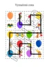 Karnevalové cesty – ukázka 6