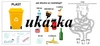 Žlutá, modrá, zelená - víme, co to znamená (třídění odpadů) – ukázka 3