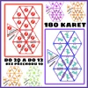 TRIMINO matematická skládačka, 15 sad, do 20 bez přechodu 10
