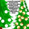 Adventní kooperativní obraz