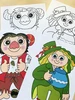Pohádka