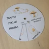 HOUBY - výukové kolečko, životní cyklus, popis částí 