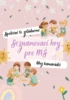 Seznamovací hry - MŠ (adaptace)
