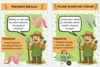 Podzim: stezka/plotovka (zahradník Mrkvička)