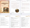 Podzim: poklady přírody, dary podzimu – ukázka 2
