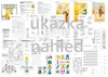 NA ZAČÁTKU LISTOPADA, TEPLO SE ZIMOU SE HÁDÁ - flexibilní plán – ukázka 3