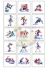 ZIMNÍ SPORTY - HRY