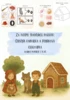 🌟 ZA DVEŘMI TRADIČNÍCH POHÁDEK – Červená Karkulka & Perníková chaloupka